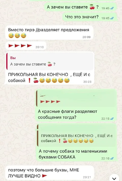 Большие буквы лучше видно