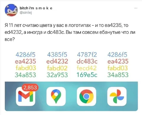 Одержимость цветами логотипов