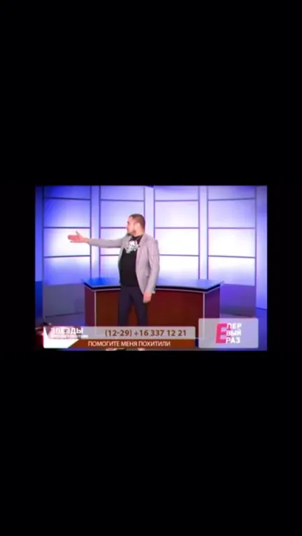 Когда объяснение совсем не складывается