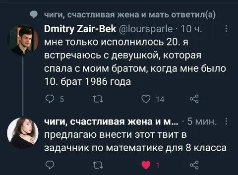 Задачник по математике для 8 класса