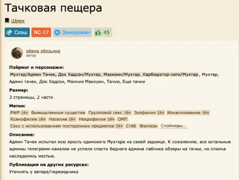 Тачковая пещера
