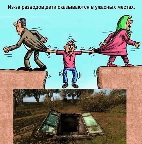 Дети при разводе родителей