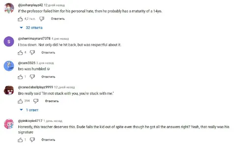 Teacher Gets Humbled in Comments