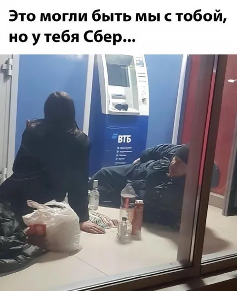 Это могли быть мы с тобой