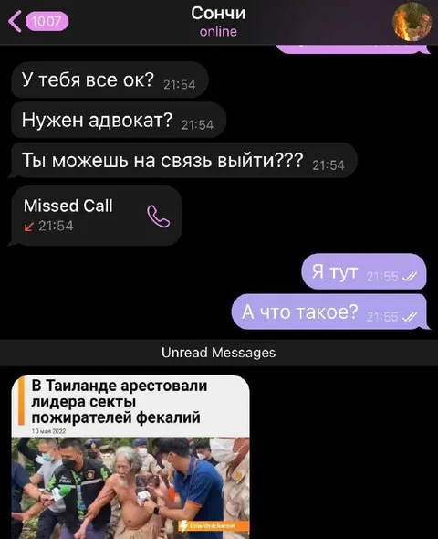 Адвокат нужен срочно