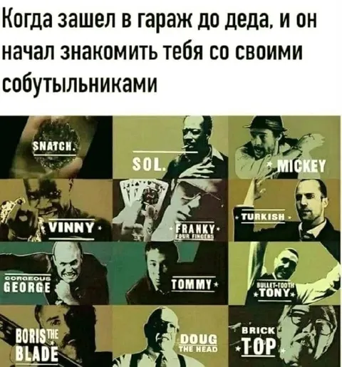 Дед знакомит со своими собутыльниками