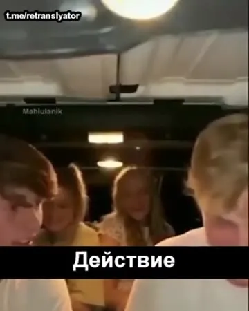 Когда попросили позвонить любимому