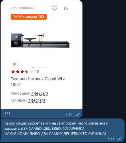 Два самых дешёвых токарника