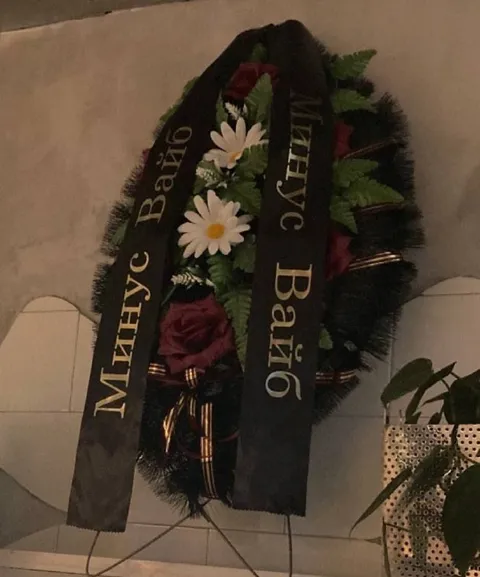 Байден умер, минус вайб