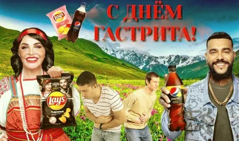 С днём гастрита