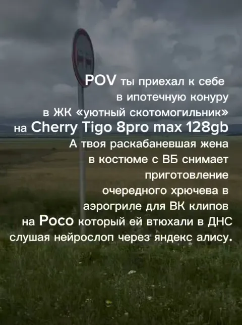 Ипотечная конура и аэрогриль