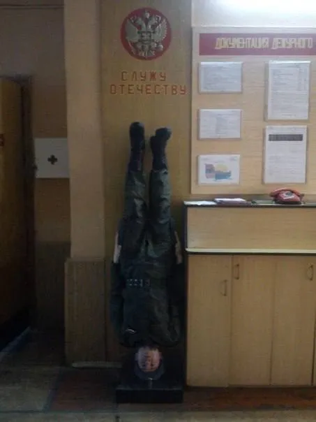 Австралийский дневальный вверх ногами