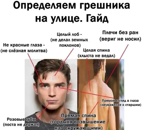 Определяем грешника на улице
