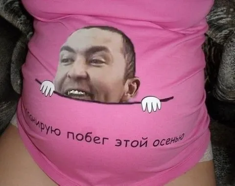 Планирую побег этой осенью