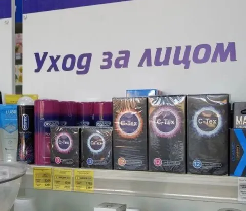 Презервативы для ухода за лицом
