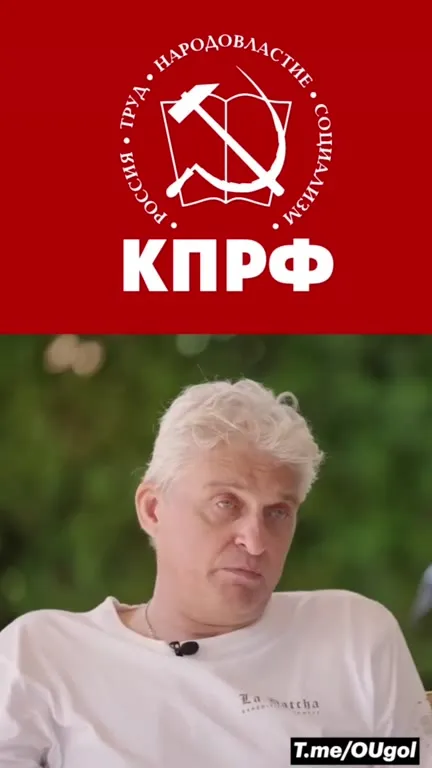 Мужчина выбирает политическую партию