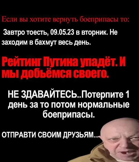 Боеприпасы вернутся завтра