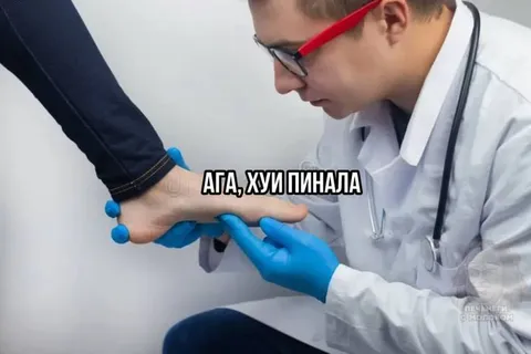 Ага, хуи пинала