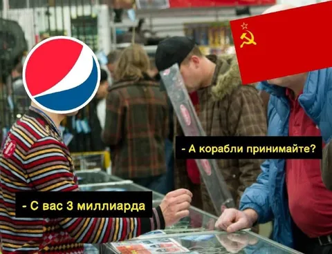 С вас 3 миллиарда