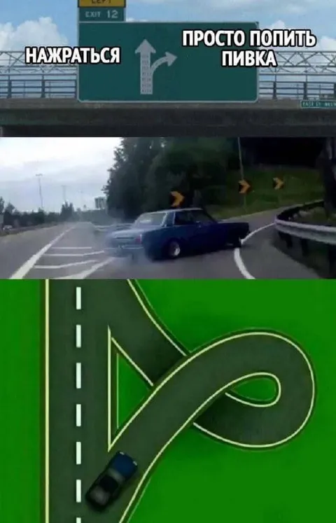 Просто попить пивка