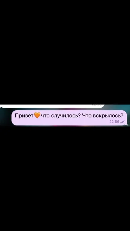 Таро раскрыло страшную правду