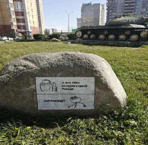 Великая страна Россия