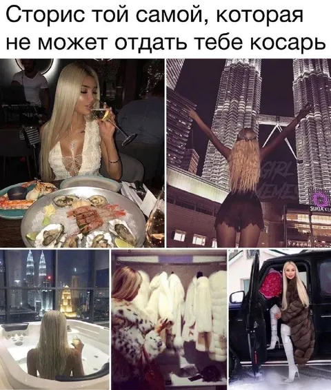 Сторис должницы про роскошную жизнь