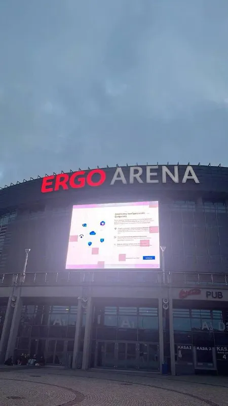 ERGO ARENA без события