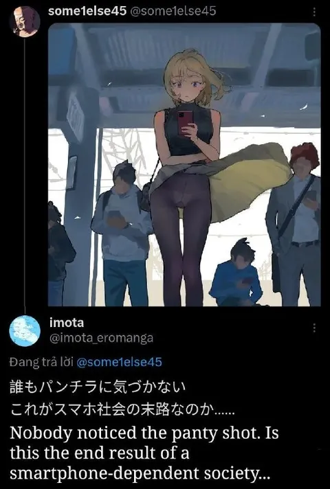 スマホ依存社会の末路