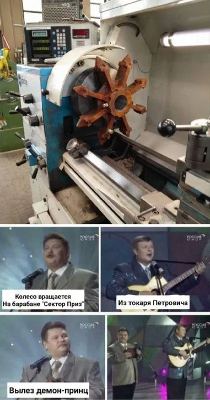 Демон-принц из токаря Петровича