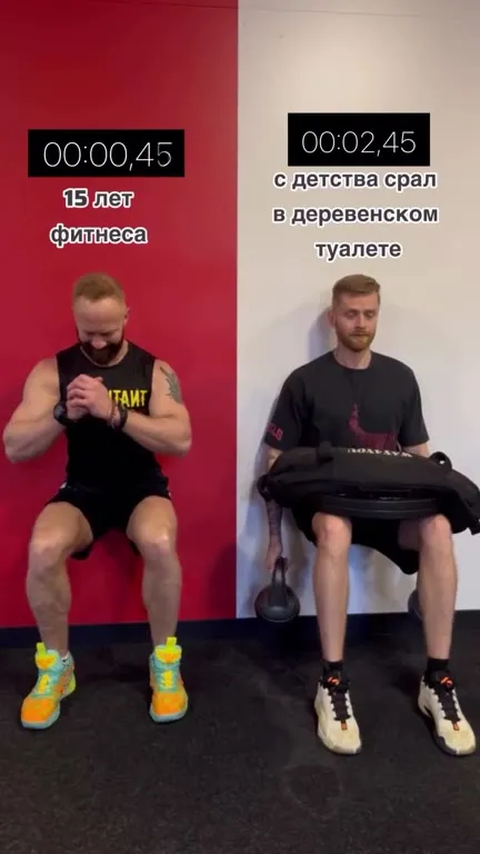 Фитнес против деревенского туалета