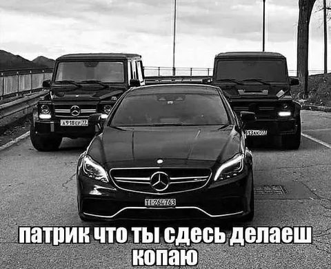 Патрик, что ты здесь делаешь?