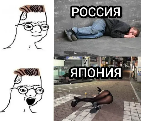 Россия и Япония: падение