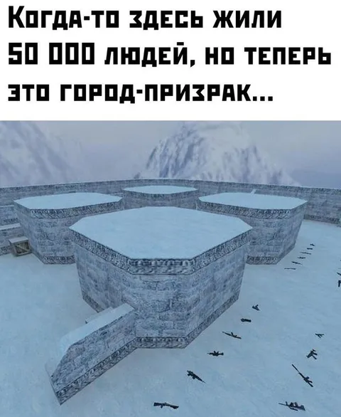 Город-призрак на снегу