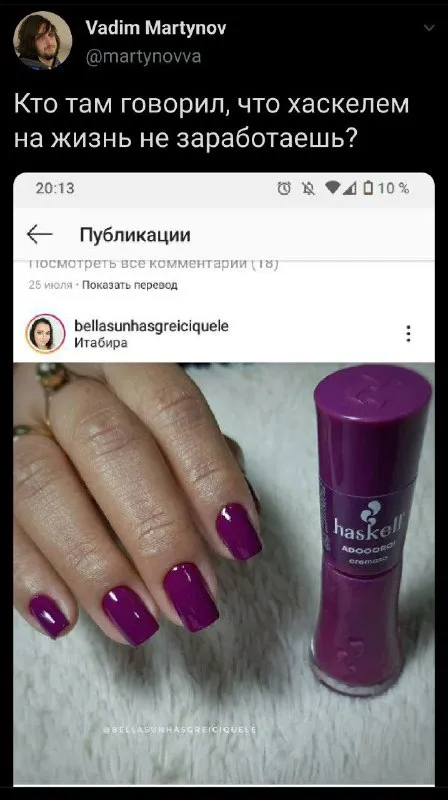 Хаскелем на жизнь заработаешь
