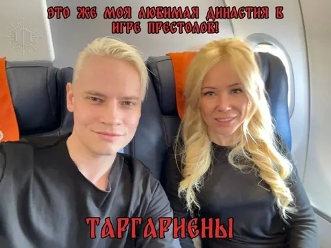 Любимая династия Таргариенов
