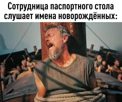 Сотрудница паспортного стола слушает имена