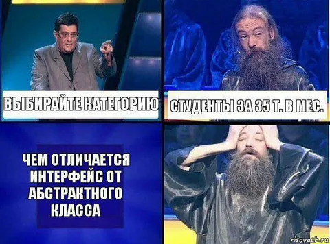 Студенты за 35 тысяч в месяц