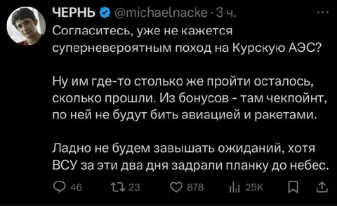 Сверхневероятный поход на Курскую АЭС