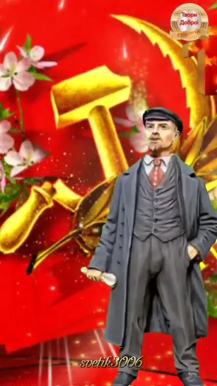Наливай! Мир! Труд! Май!