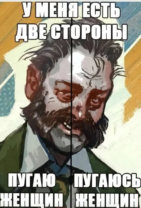 У меня есть две стороны
