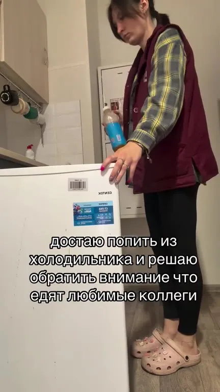 Достаю попить из холодильника