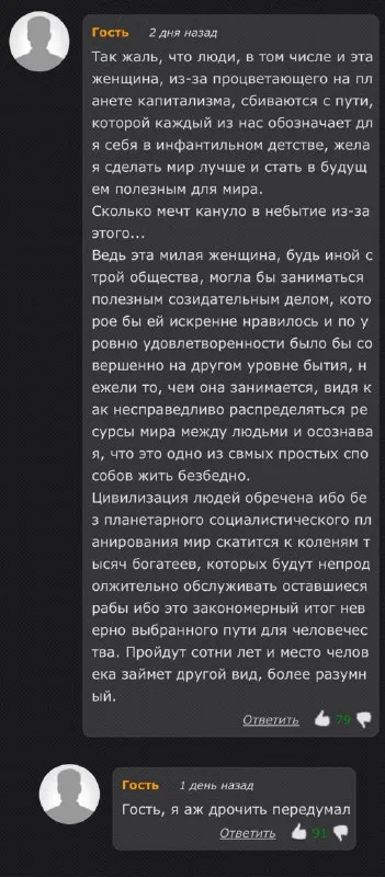 Я аж дрочить передумал