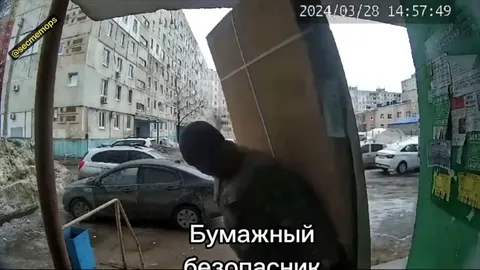 Бумажный безопасник увольняется