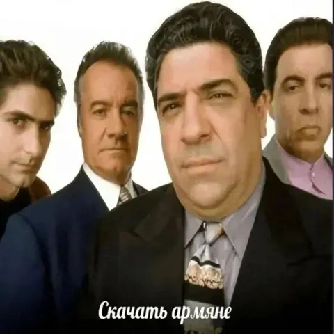 Скачать армяне