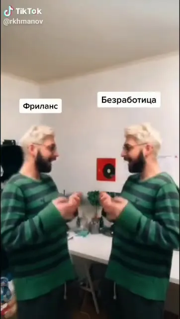 Фриланс и безработица танцуют вместе