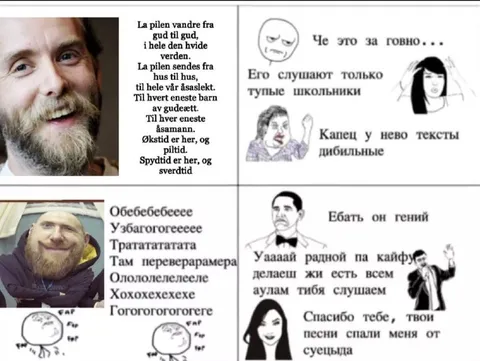 Когда шутка слишком заумная