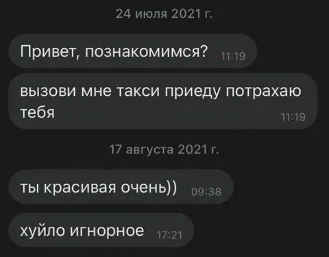Знакомство с неожиданным продолжением