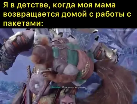 Когда мама приходит с пакетами