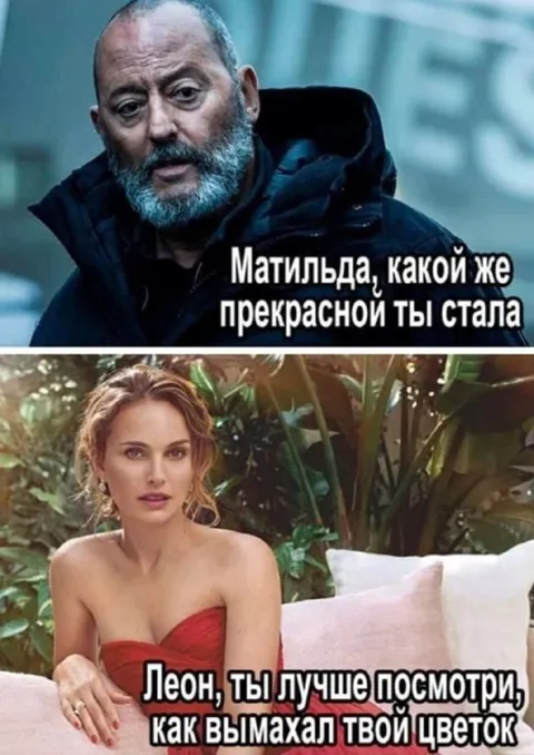 Матильда и выросший цветок